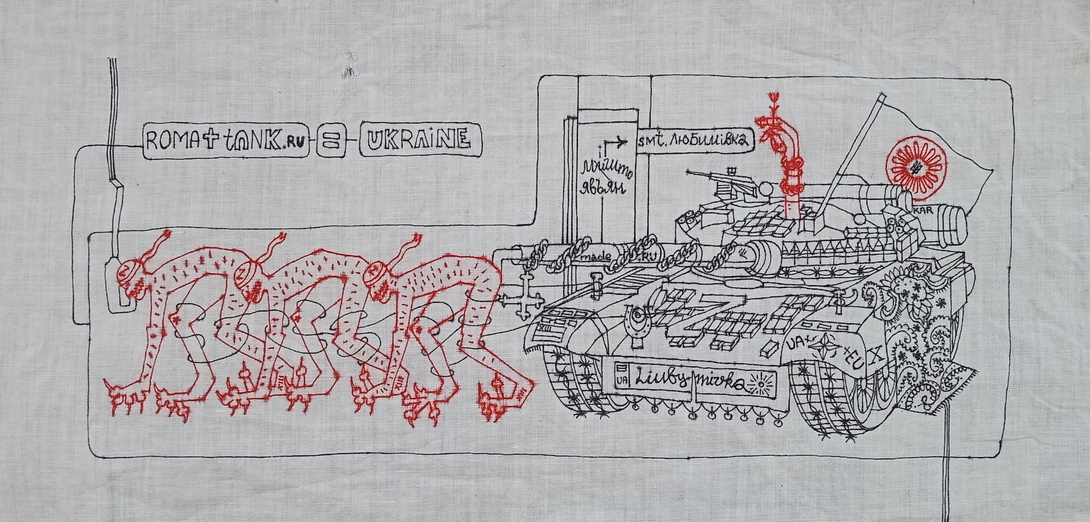 händische Zeichnung eines Panzers, der von drei gebückten Menschen gezogen wird