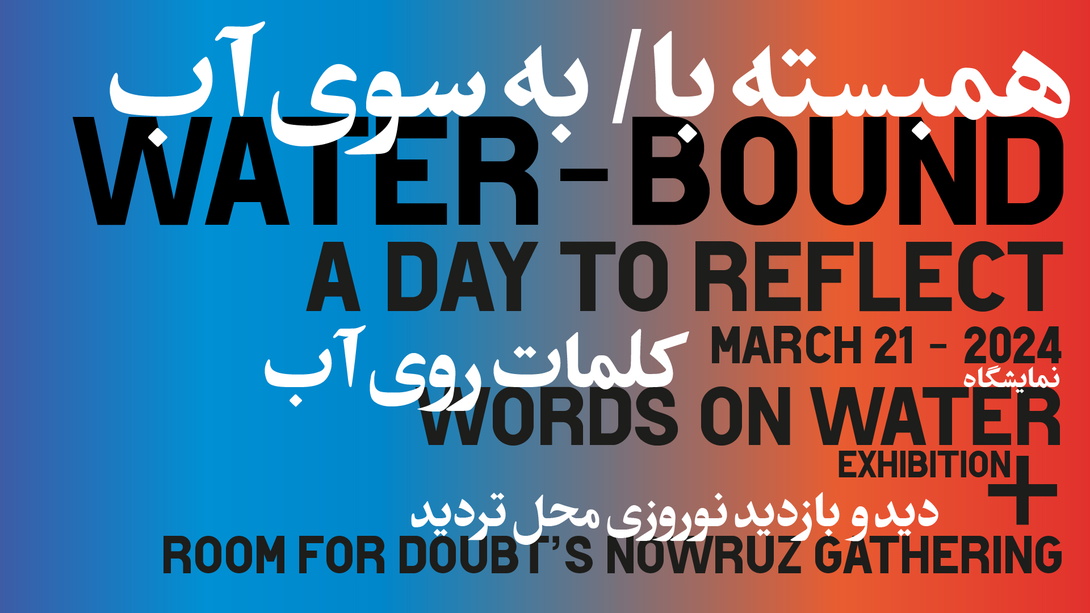 blau-rote Grafik mit Text, Waterbound a day to reflect