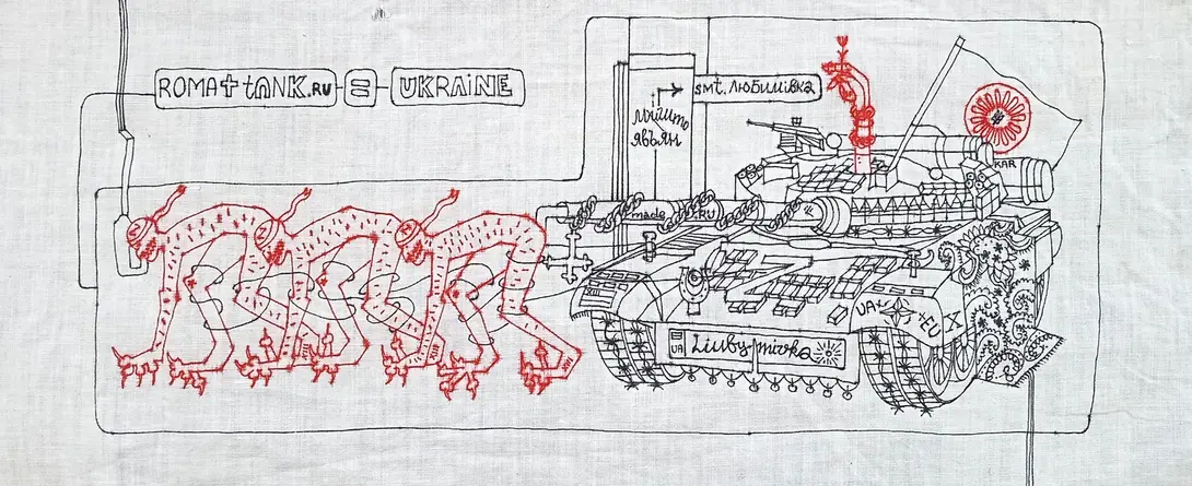 feine Zeichnung auf hellem, gewebtem Stoff, drei gebückte Personen, in Rot gezeichnet, ziehen einen Panzer, in Schwarz gezeichnet